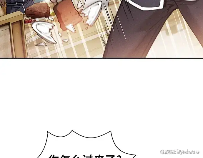 《皇家学院的天才剑豪》第18话图136