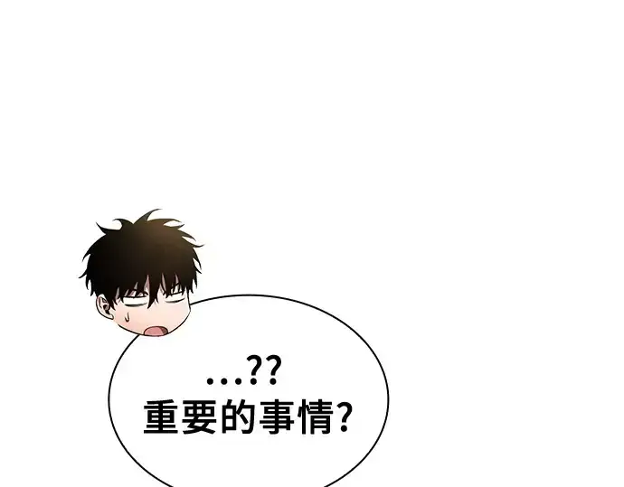 《皇家学院的天才剑豪》第18话图139