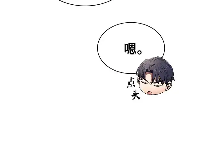 《皇家学院的天才剑豪》第18话图140