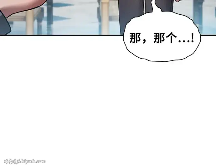《皇家学院的天才剑豪》第18话图168