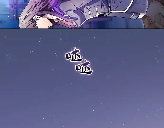 《皇家学院的天才剑豪》第18话图174