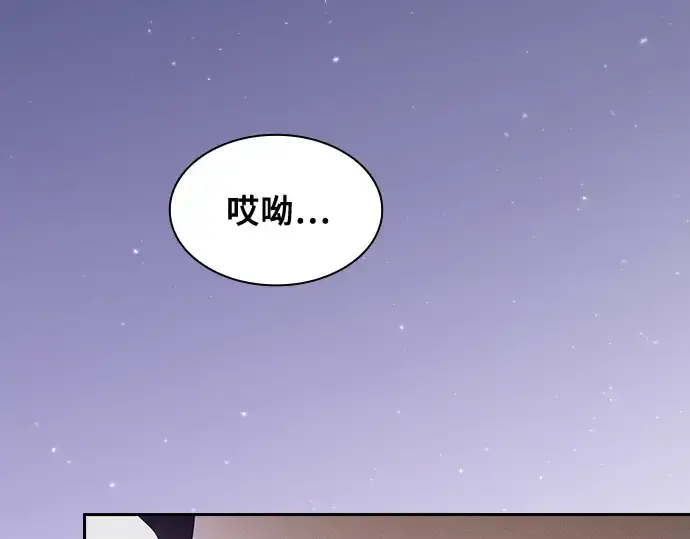 《皇家学院的天才剑豪》第18话图175
