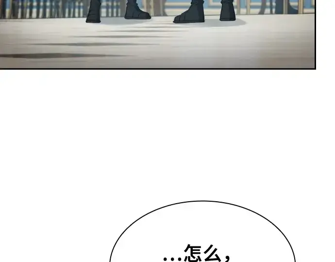 《皇家学院的天才剑豪》第18话图180