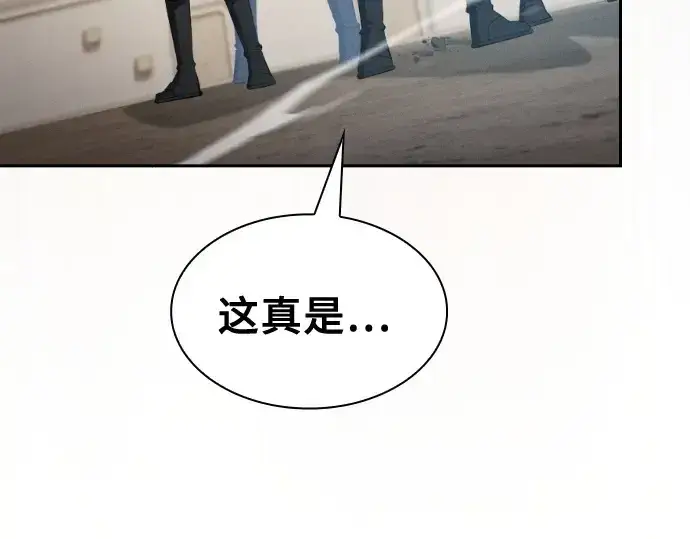 《皇家学院的天才剑豪》第18话图20