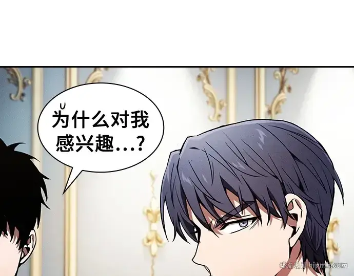 《皇家学院的天才剑豪》第18话图200