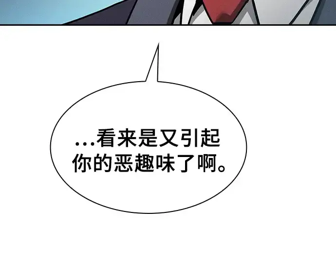 《皇家学院的天才剑豪》第18话图205
