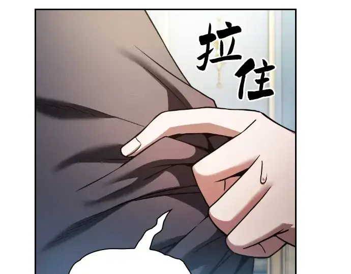 《皇家学院的天才剑豪》第18话图215