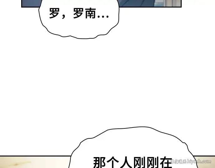 《皇家学院的天才剑豪》第18话图216