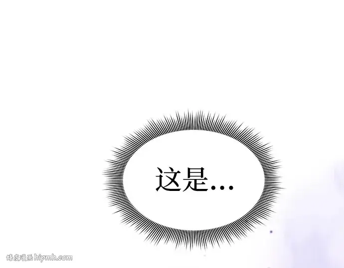 《皇家学院的天才剑豪》第18话图264