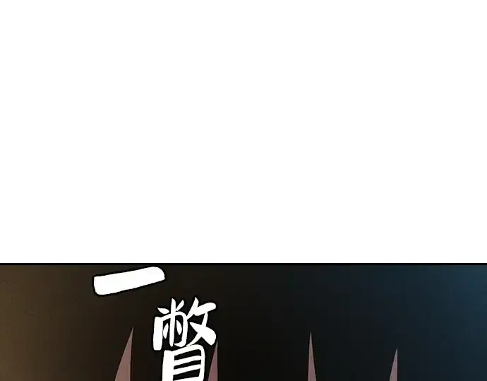 《皇家学院的天才剑豪》第18话图31