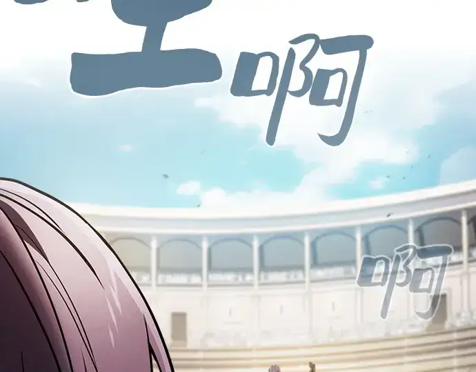 《皇家学院的天才剑豪》第18话图83