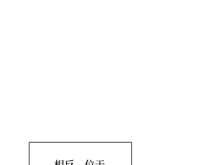 《皇家学院的天才剑豪》第19话图105