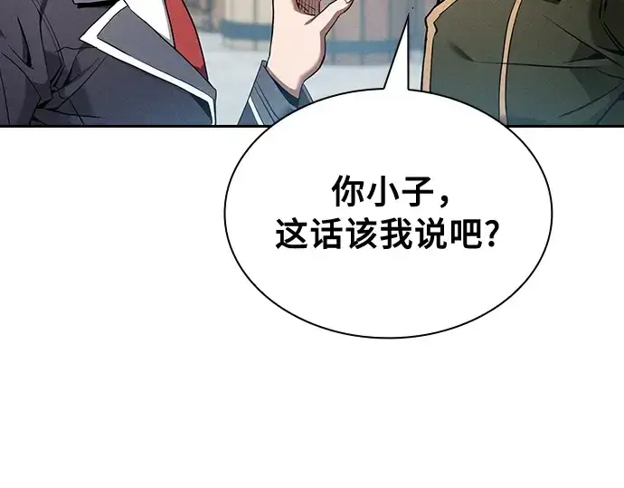 《皇家学院的天才剑豪》第19话图190