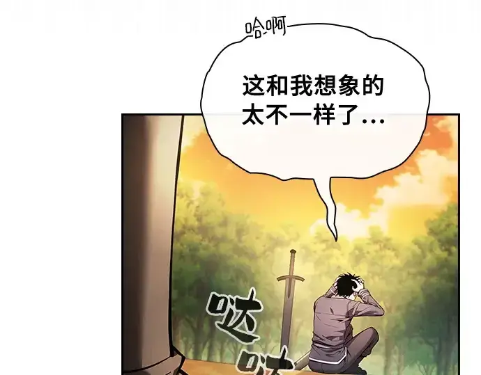 《皇家学院的天才剑豪》第19话图227