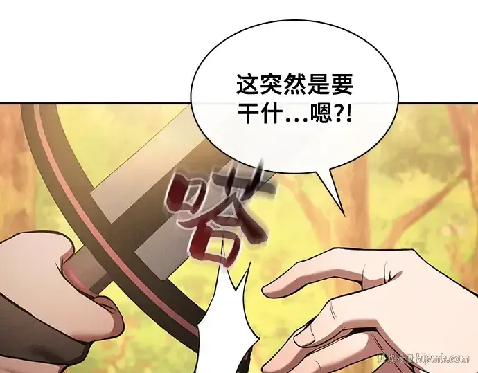 《皇家学院的天才剑豪》第19话图256