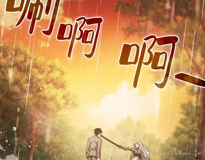 《皇家学院的天才剑豪》第19话图312