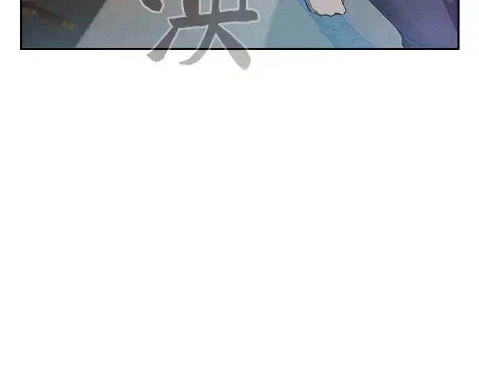 《皇家学院的天才剑豪》第19话图74
