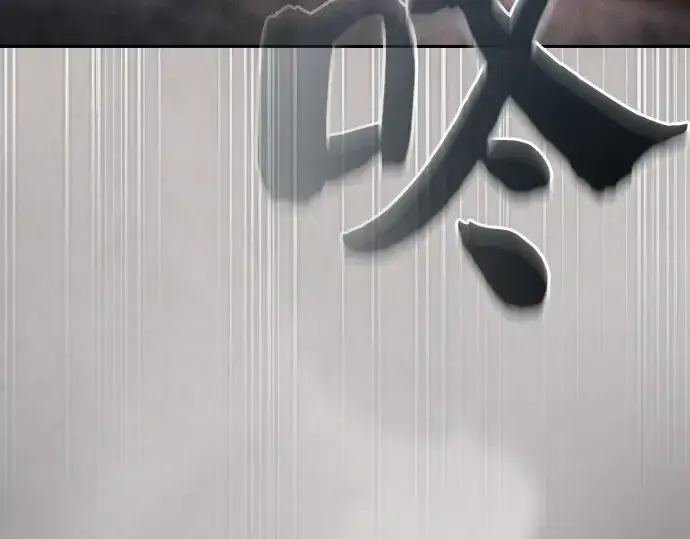 《皇家学院的天才剑豪》第20话图114