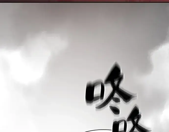 《皇家学院的天才剑豪》第20话图119