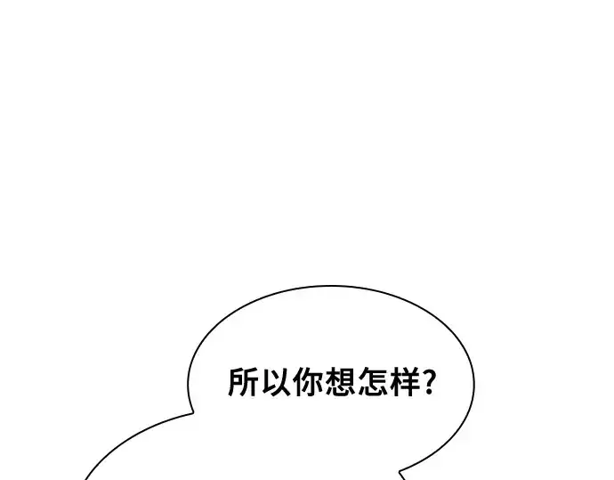 《皇家学院的天才剑豪》第20话图143