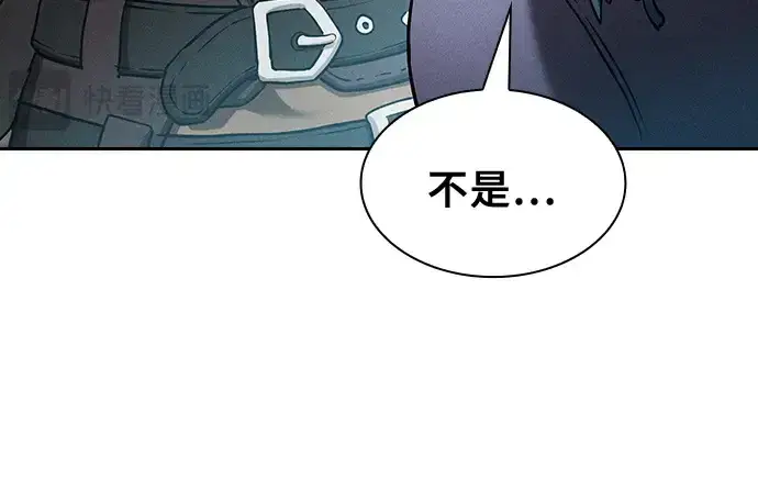 《皇家学院的天才剑豪》第20话图149