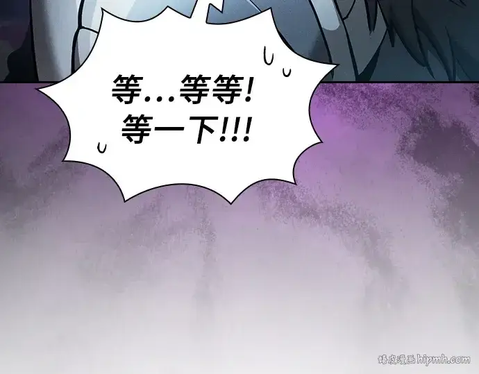 《皇家学院的天才剑豪》第20话图200