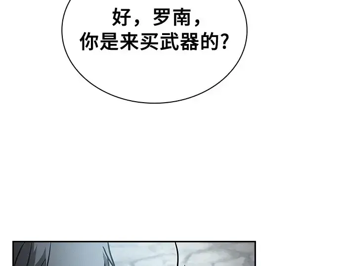 《皇家学院的天才剑豪》第20话图238