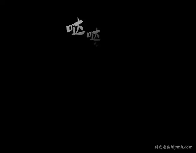 《皇家学院的天才剑豪》第20话图248