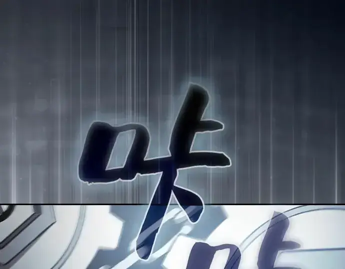 《皇家学院的天才剑豪》第20话图254