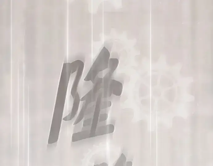 《皇家学院的天才剑豪》第20话图262