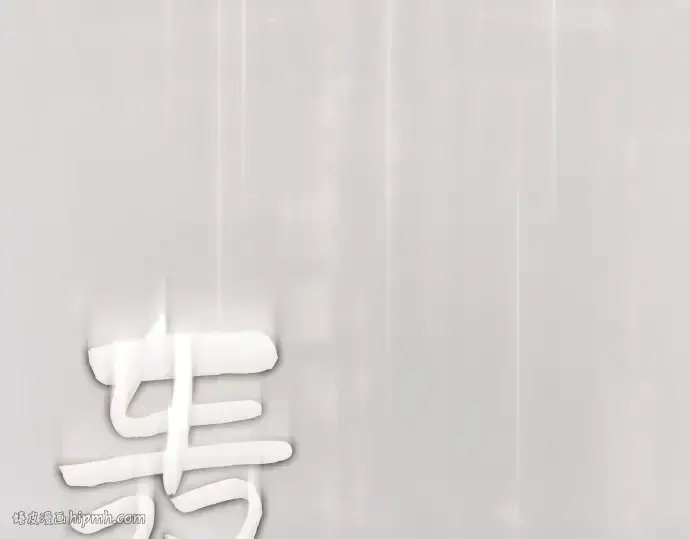 《皇家学院的天才剑豪》第20话图264