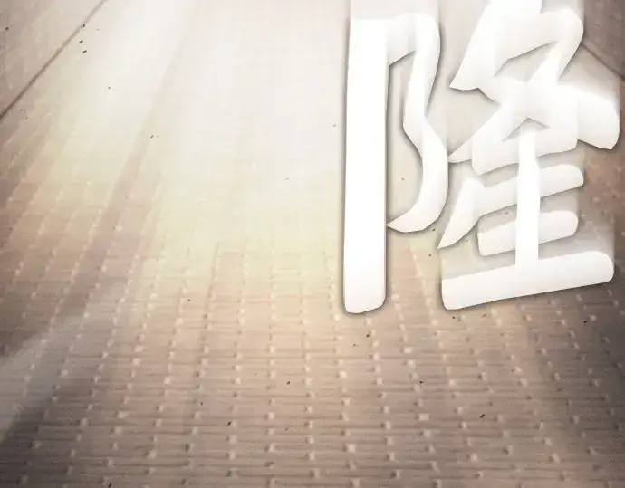 《皇家学院的天才剑豪》第20话图266