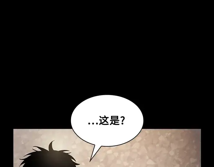 《皇家学院的天才剑豪》第20话图269