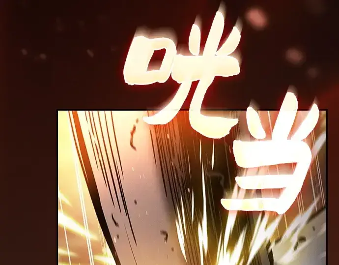 《皇家学院的天才剑豪》第20话图292