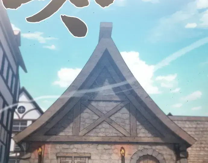 《皇家学院的天才剑豪》第20话图86
