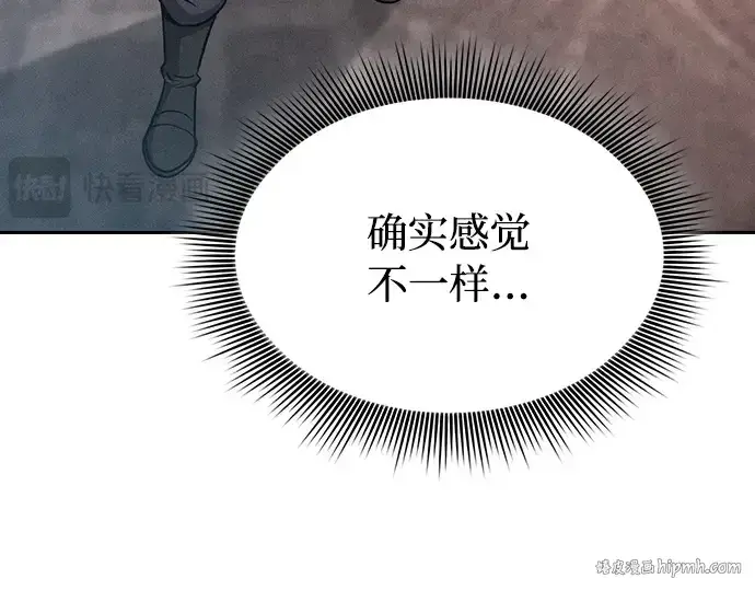 《皇家学院的天才剑豪》第21话图104