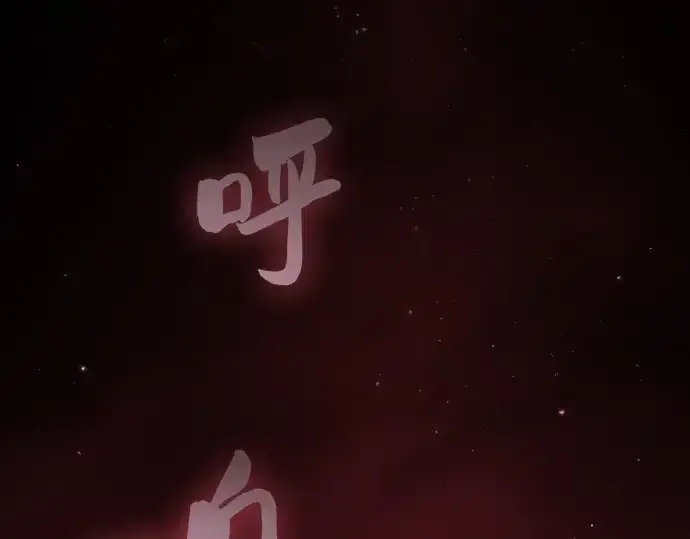 《皇家学院的天才剑豪》第21话图117