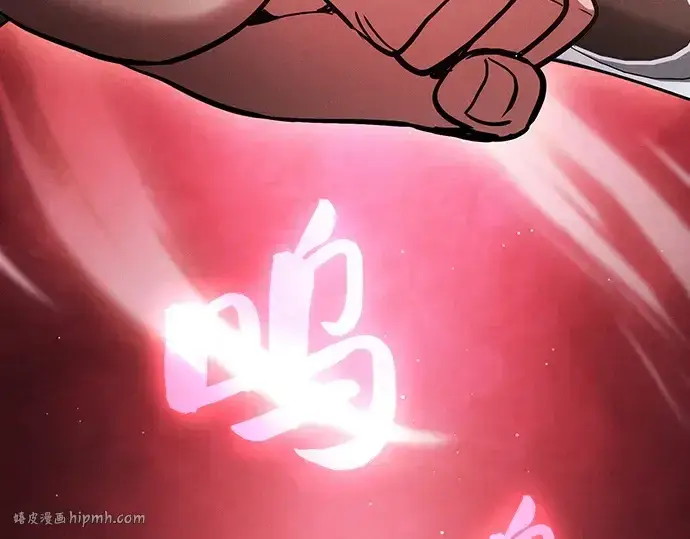 《皇家学院的天才剑豪》第21话图120