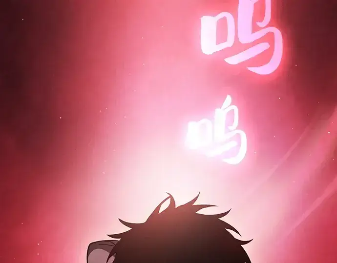 《皇家学院的天才剑豪》第21话图121