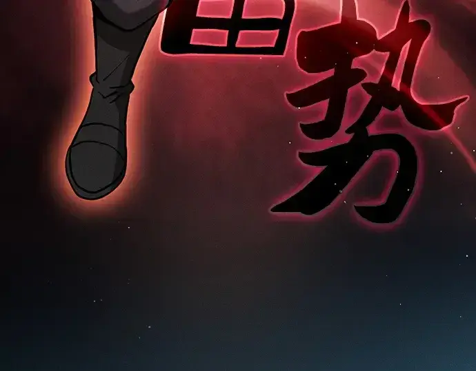 《皇家学院的天才剑豪》第21话图124