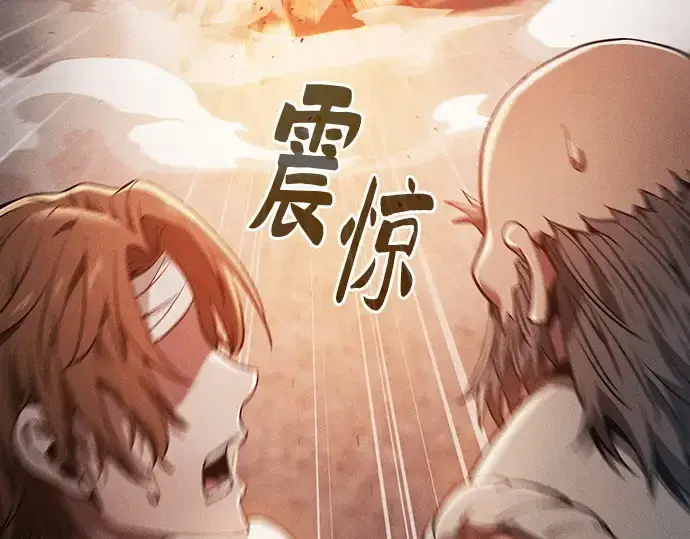 《皇家学院的天才剑豪》第21话图139