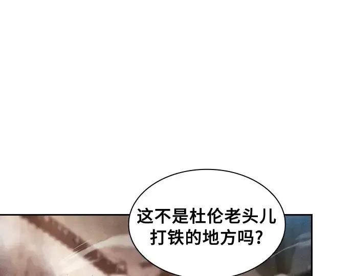 《皇家学院的天才剑豪》第21话图141