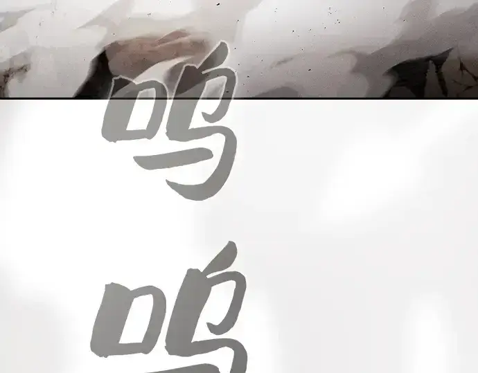 《皇家学院的天才剑豪》第21话图147