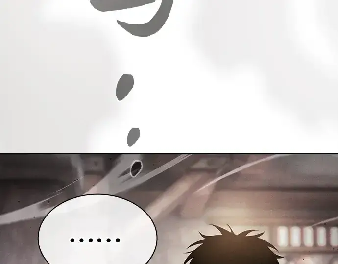 《皇家学院的天才剑豪》第21话图148