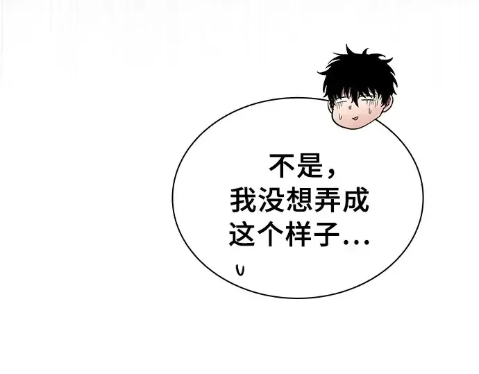 《皇家学院的天才剑豪》第21话图159