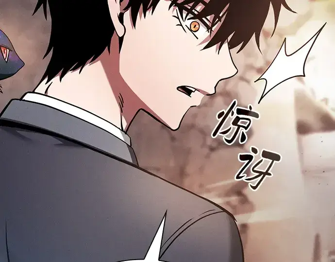 《皇家学院的天才剑豪》第21话图170