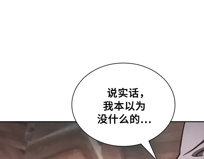 《皇家学院的天才剑豪》第21话图185