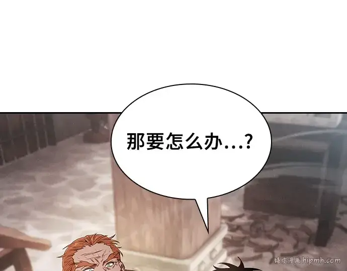 《皇家学院的天才剑豪》第21话图200