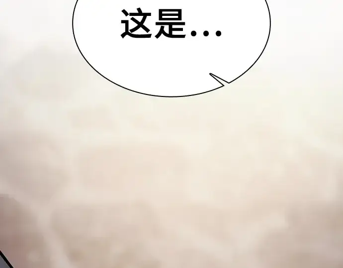 《皇家学院的天才剑豪》第21话图210