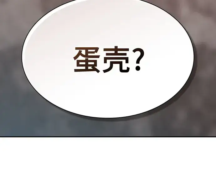 《皇家学院的天才剑豪》第21话图213